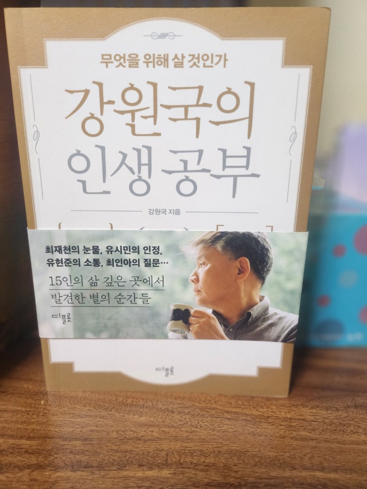  화이트데이 책선물 이 책 어때?