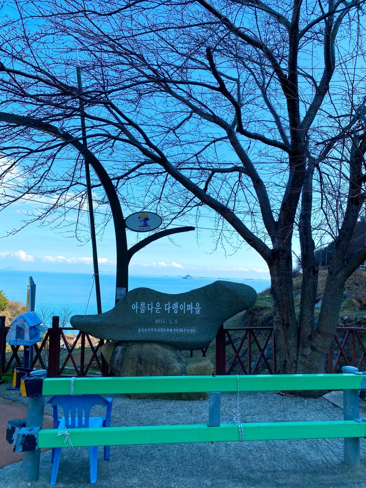 [경남 남해] 바다가 정말 이쁜 다랭이 마을(주차팁)