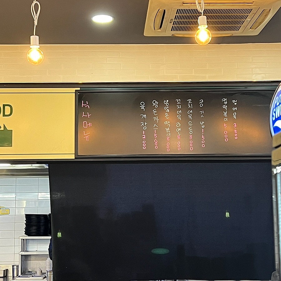코리안푸드카페 사진 4