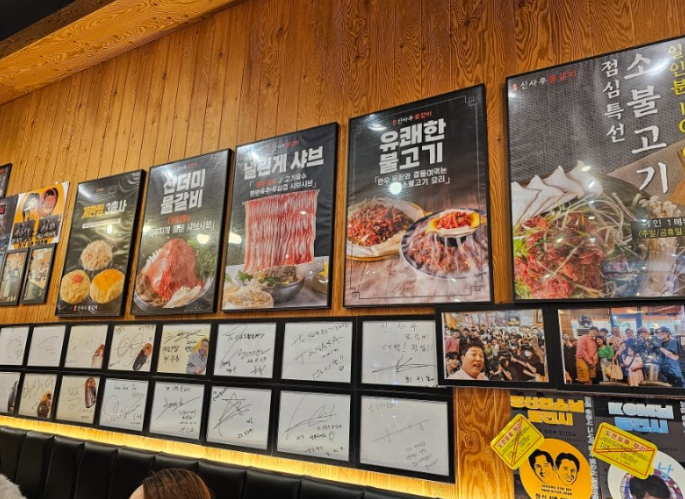  신사우물갈비 불당본점이 단연 천안 불당동 맛집입니당 