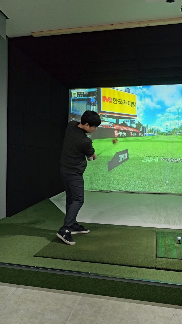  300미터 칠려면 이거 배워야한다고? 드라이버 수직낙하