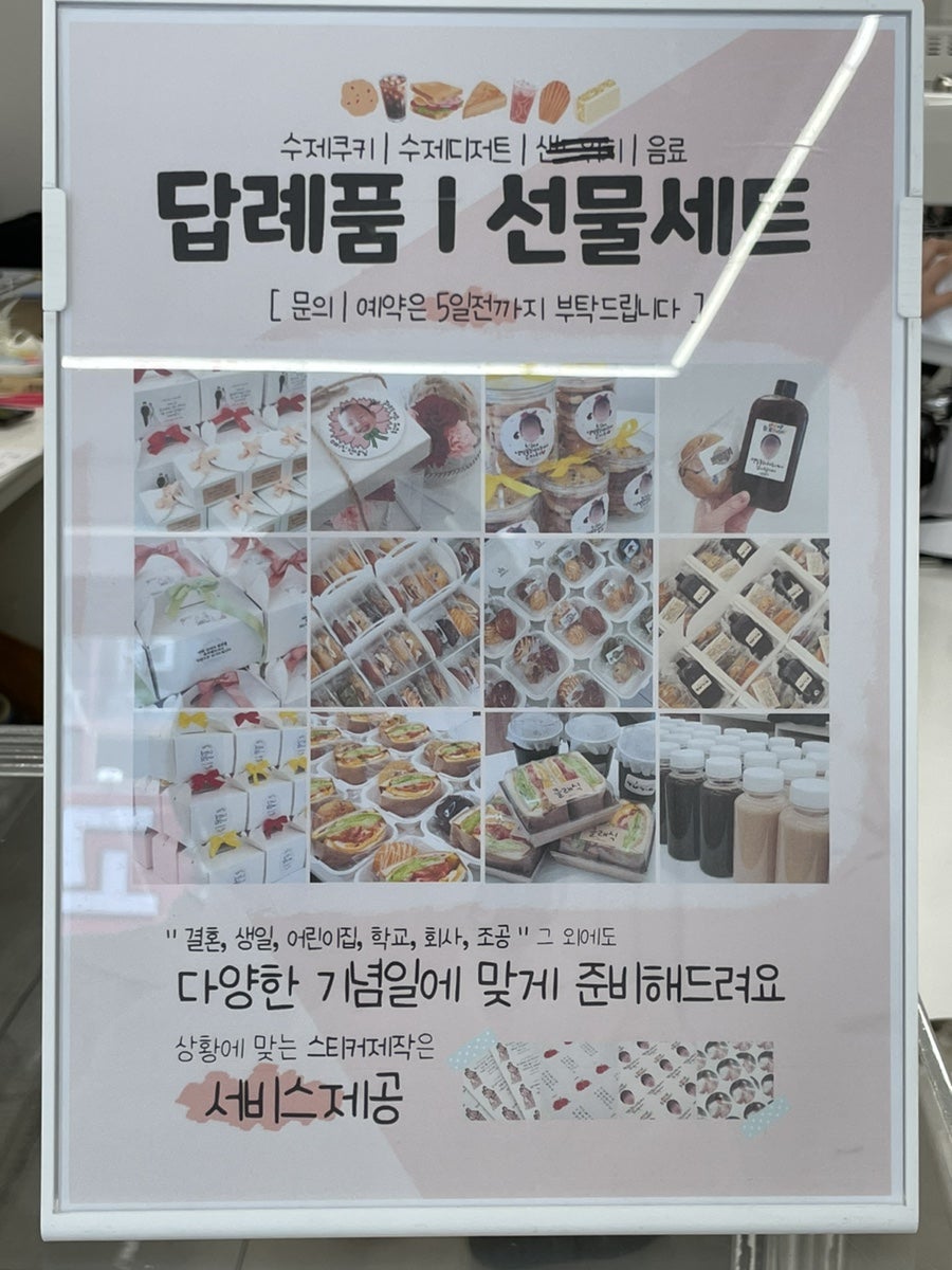 케이커리 사진 3