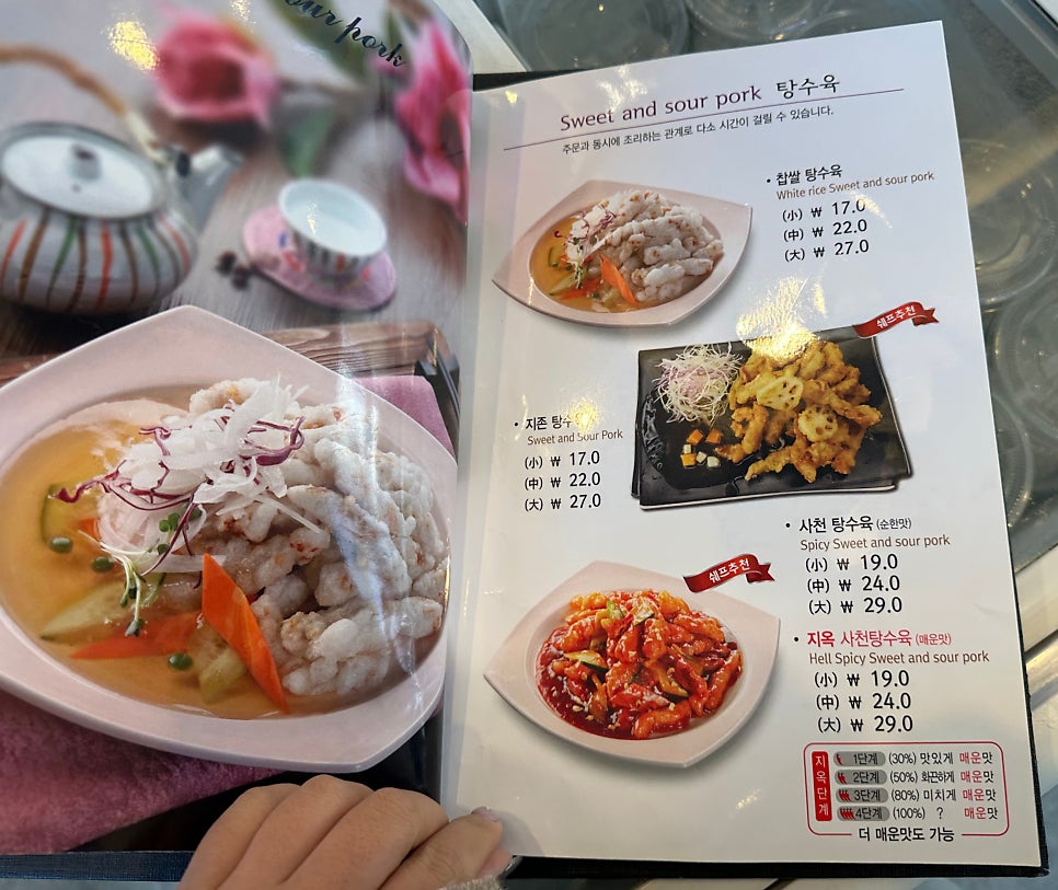 짬뽕지존 전주도청점 사진 5