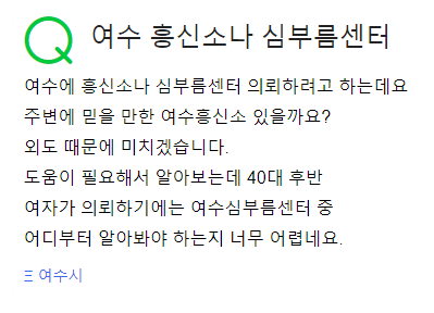  세종흥신소 5배 저렴하게 증거수집하고 고통에서 벗어났어요.