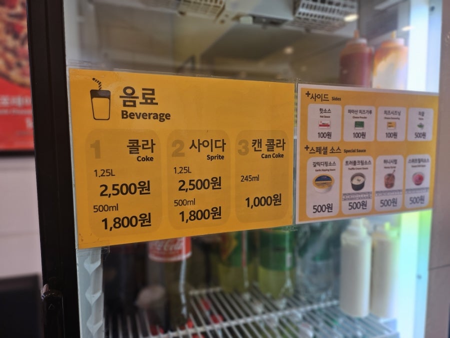 피자스쿨 군포대야미점 사진 5