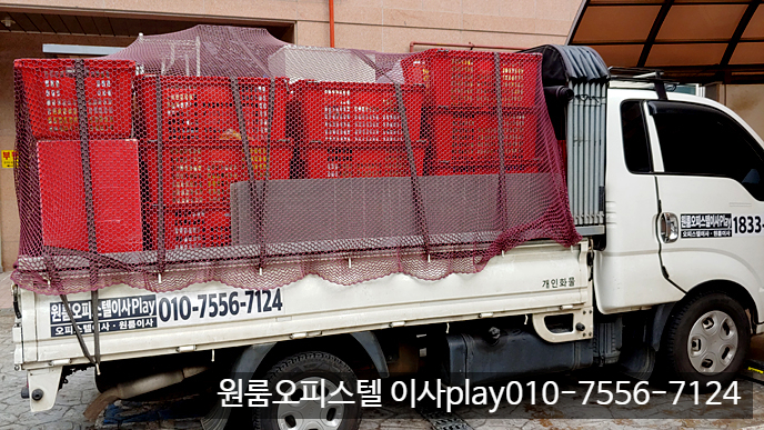  고척동 마곡동 오피스텔이사 라이프플러스 우성르보아2차 원룸이사 구로구 강서구 용달이사 합니다