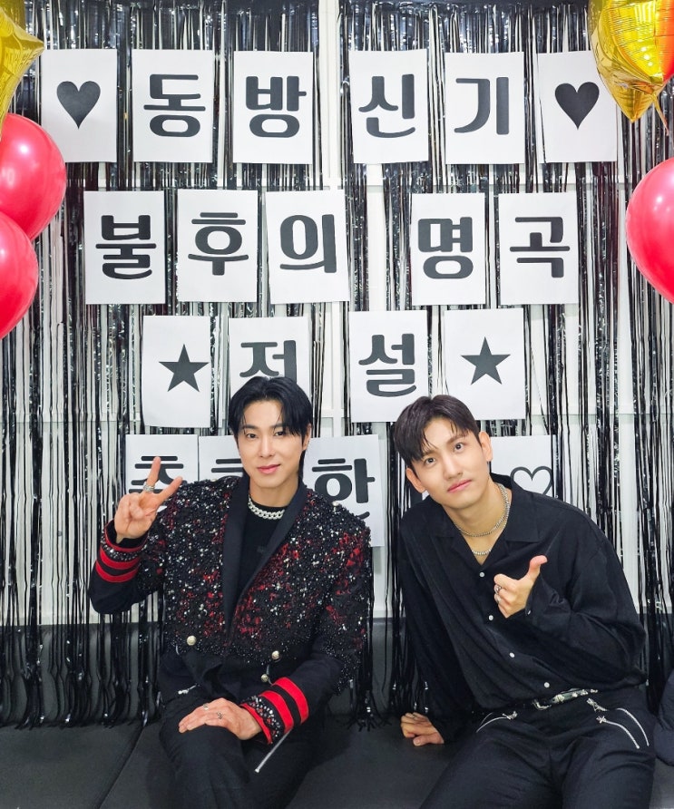 [<b>동방신기</b>] <b>불후</b>의 명곡 21세기 레전드 2탄 '퍼포먼스의 신... 