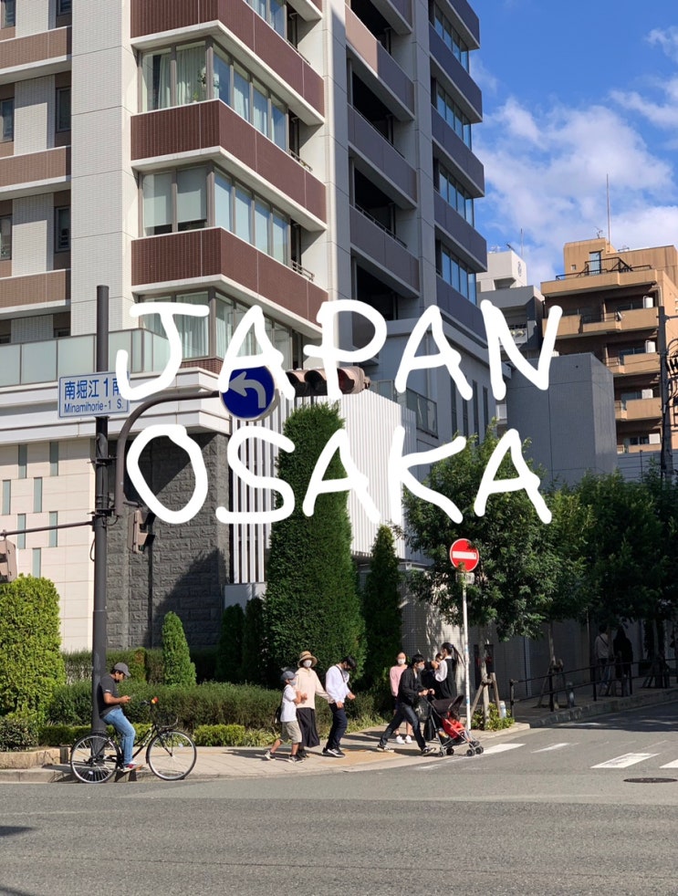  일본 오사카 | 미마루 오사카 난바 스테이션 MIMARU APARTMENT HOTEL OSAKA NAMBA STATION