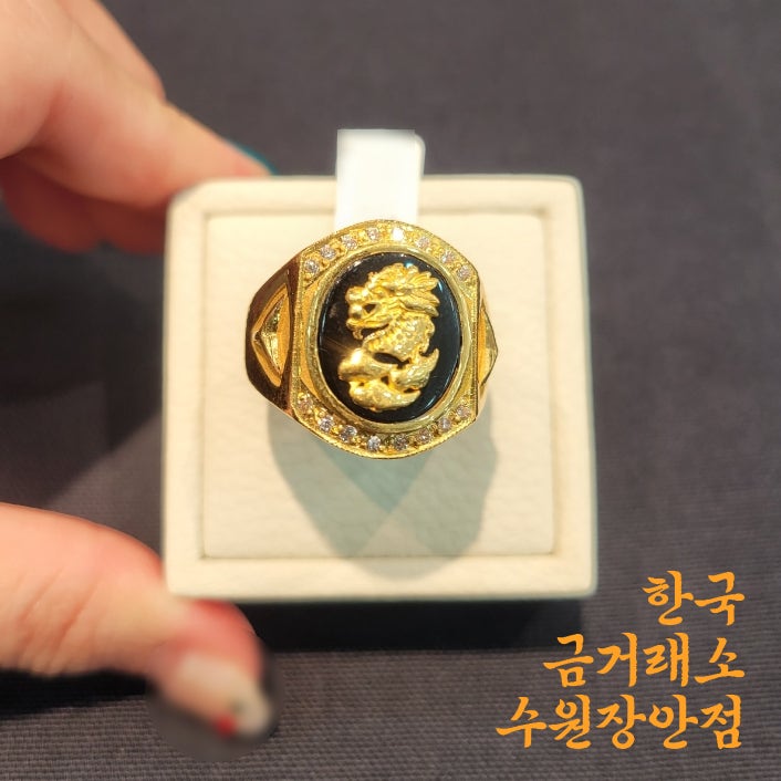  수원 원조 한국금거래소 용 금반지 스타일 3개
