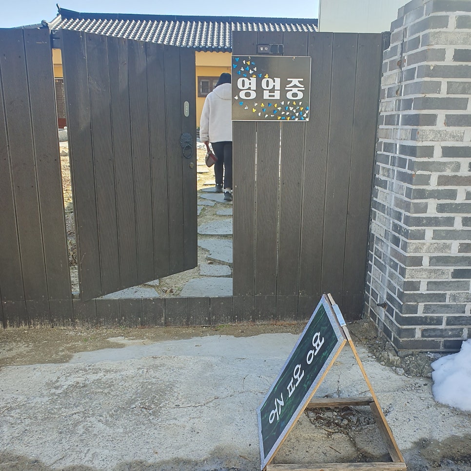 이가을전통차 사진 2