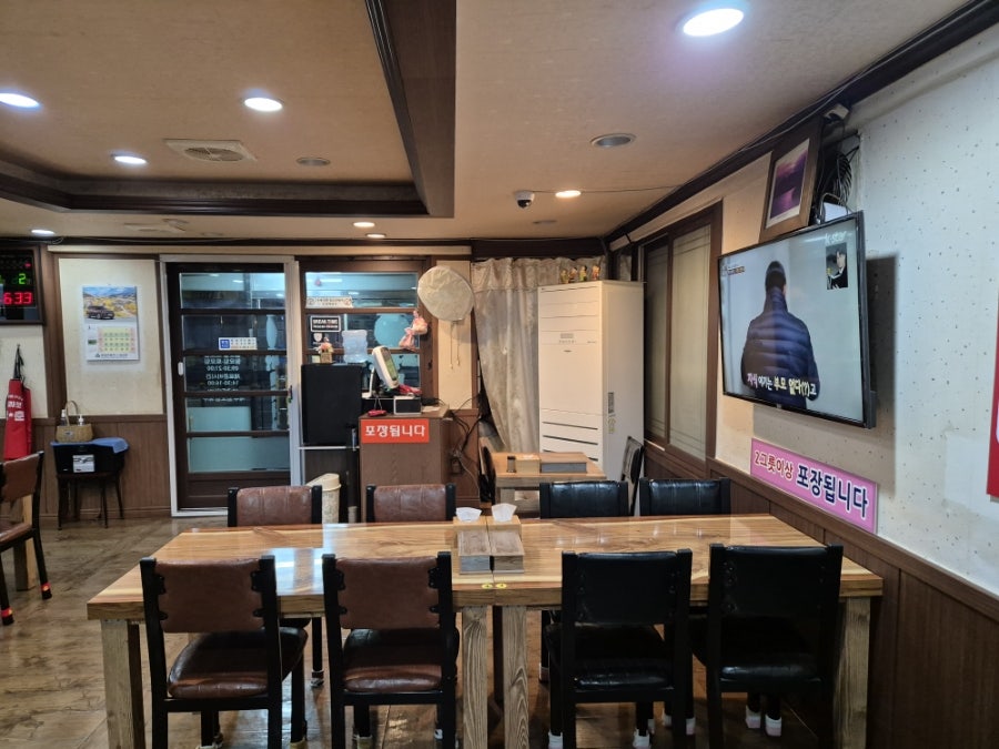 소문난돼지국밥 연암점 사진 2