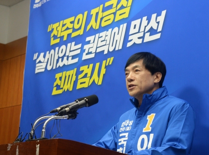 “尹사단은 <b>하나회</b>” <b>발언</b> <b>이성윤</b>, 법무부서 해임 처분