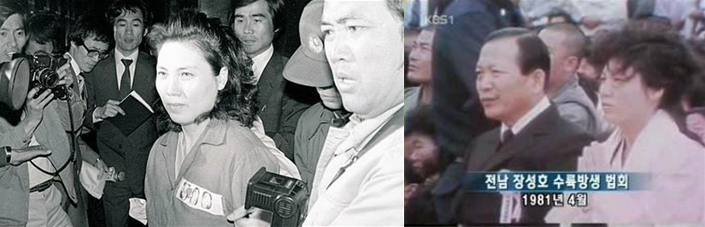 120장면 제75 1982년 봄 불교계를 강타한 <b>장영자</b> 사건