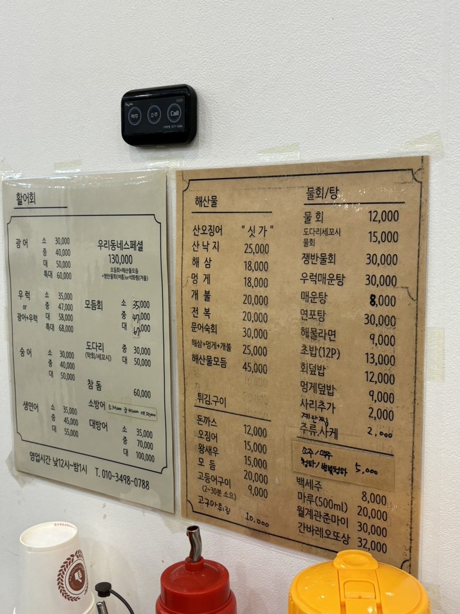 우리동네 장락점 사진 3