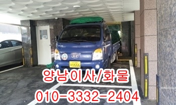  양남용달 감포 양북 제주도 정자 양포 장기 울릉도 불국사.