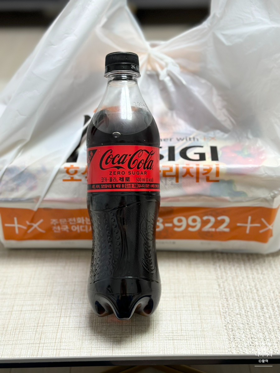 호식이두마리치킨 감전점 사진 2