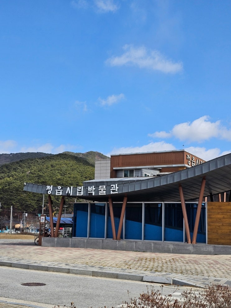  전북 정읍 아이와 함께 가볼만한 곳. 정읍시립박물관.