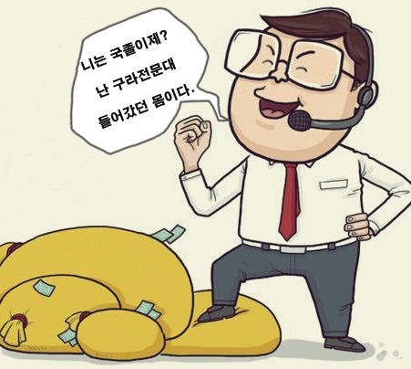  중퇴 자퇴 휴학은 최종학력 아니다ㅣ입학보다 졸업이 어려워야지