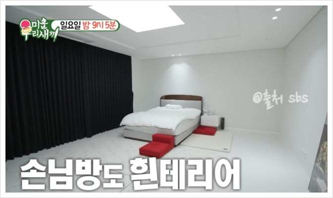  김희철 집 아파트 흰철하우스 이홍기 장근석 프로필 쪼코볼 미운 우리 새끼 미우새 흰테리어