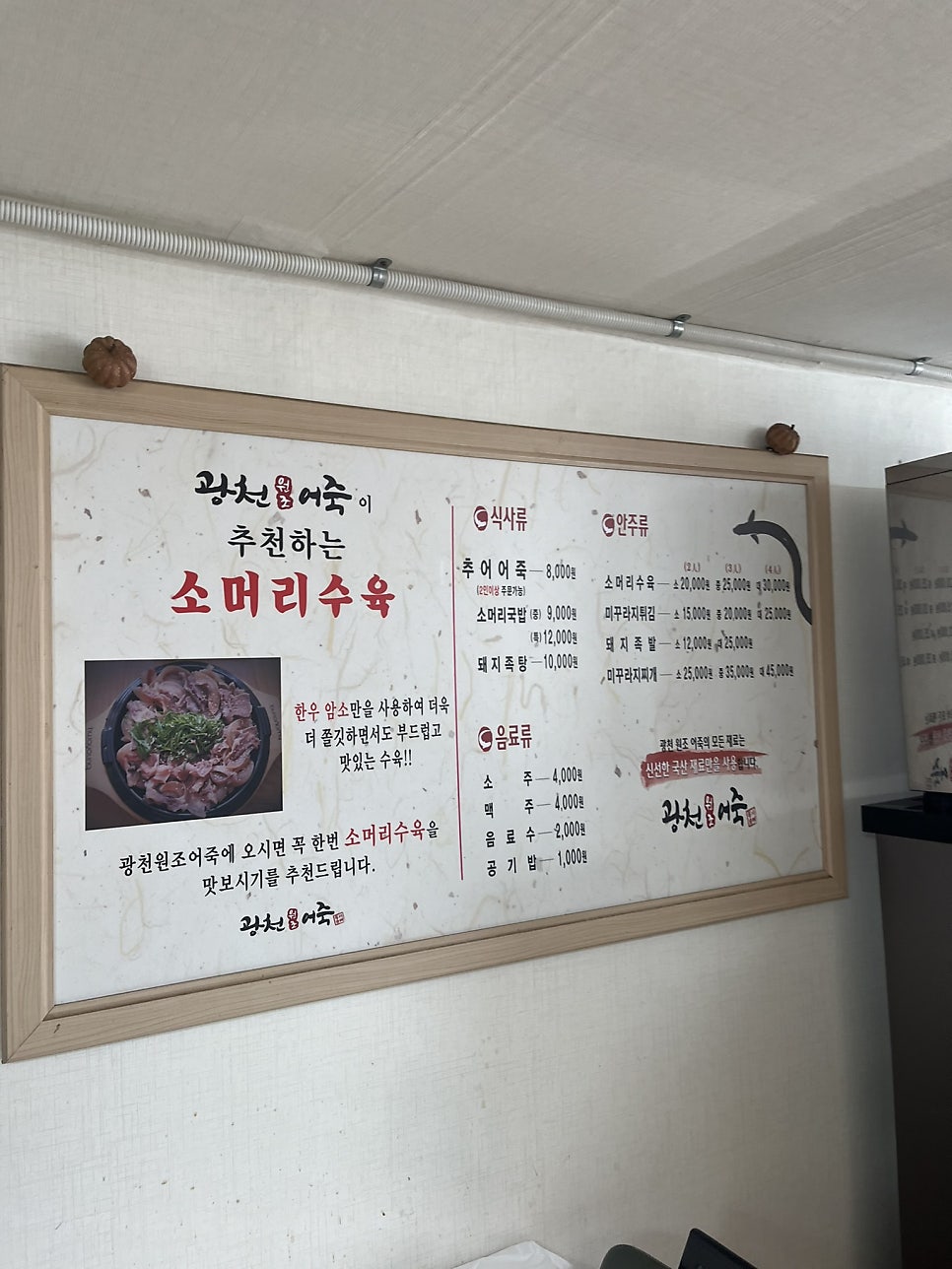 홍남로656 사진 4