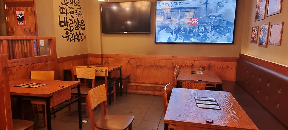 가장맛있는족발 관악미성점 사진 6