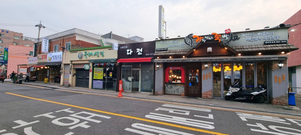 가장맛있는족발 관악미성점 사진 2