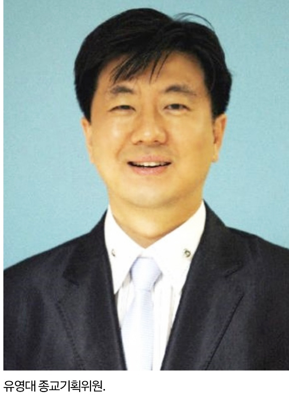 [포토]유영대 '<b>국민의 미래</b> ' <b>비례대표</b> 후보,'김용민 저격수'로... 
