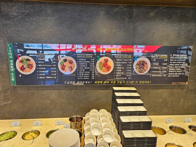  샤브원 기장동부산점이 기장 맛집이라 불리는 이유 