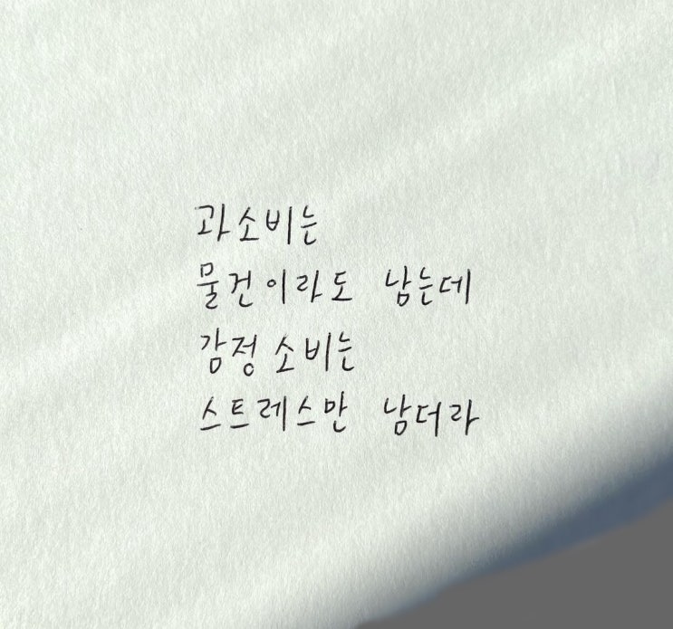 좋은 글, 좋은 말 한줄메모-카드뉴스 좋은 글, 좋은 말 한줄메모-카드뉴스