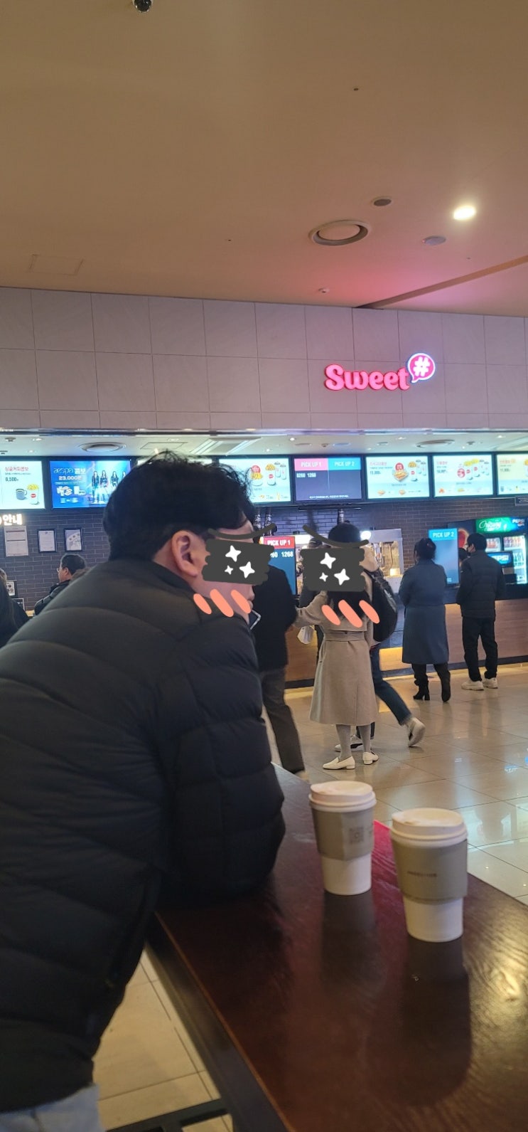  오컬트영화 <파묘> 후기