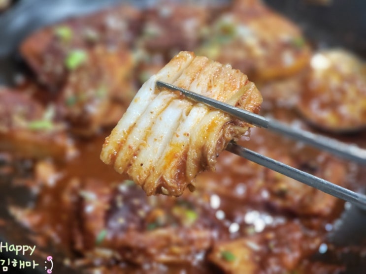  백석동맛집 일산한식집 가오리찜 생선찜 맛집 어뜰