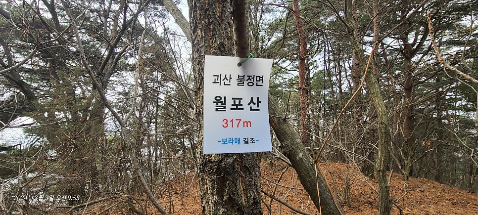 문둥골산 사진 5