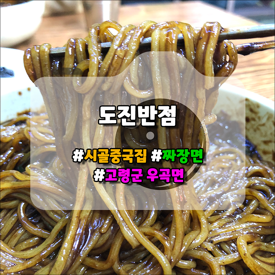 Dojinbanjeom photo 1