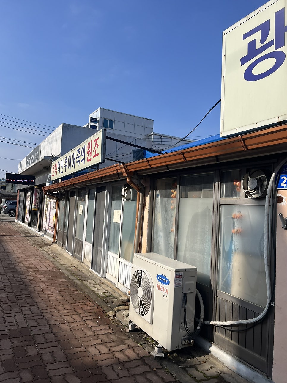 홍남로656 사진 2