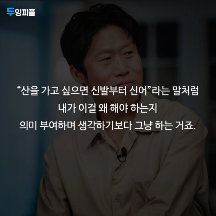 아끼다 X돼요. Just do it 그냥 하세요 : )