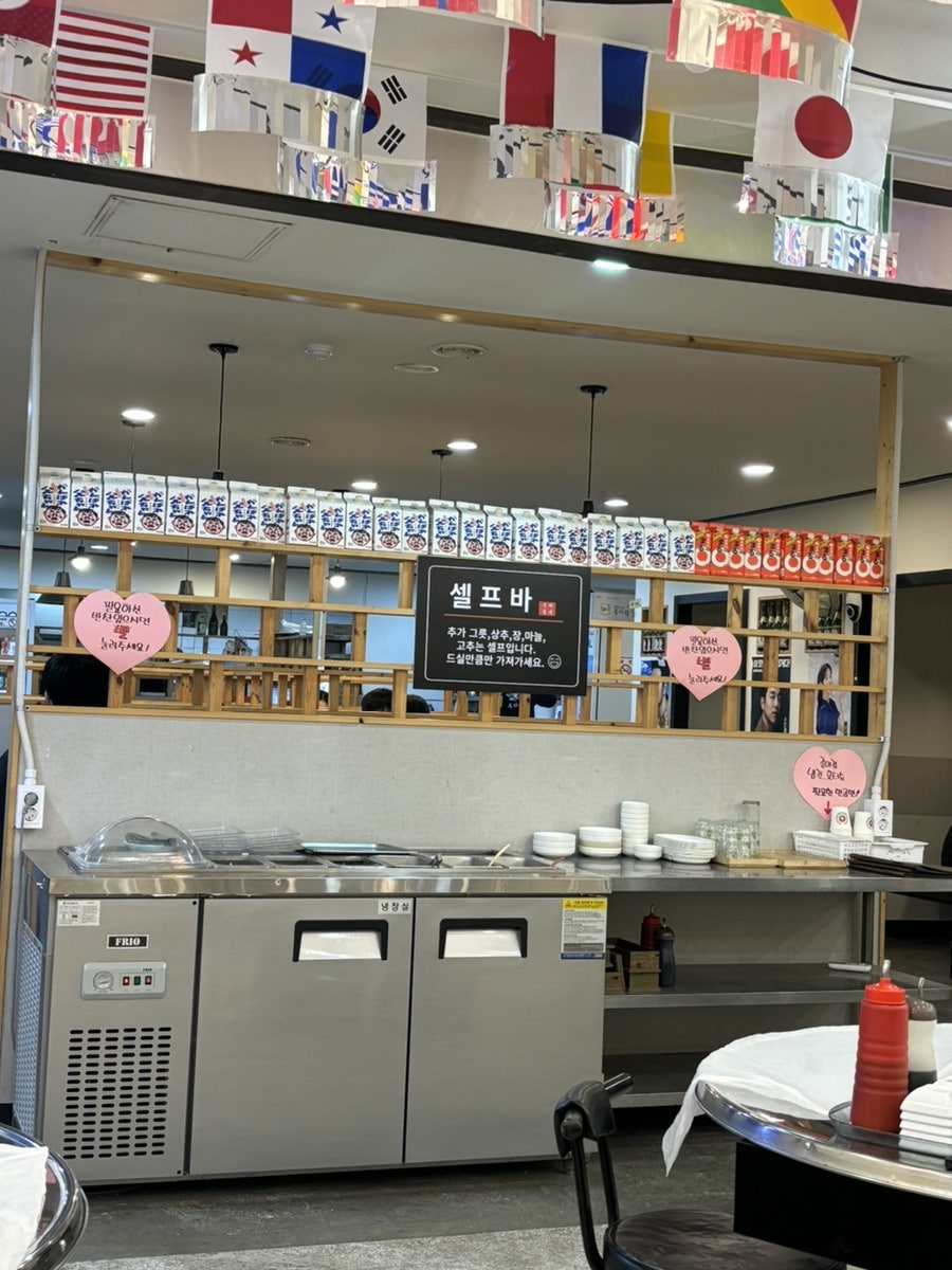 우리동네 장락점 사진 2
