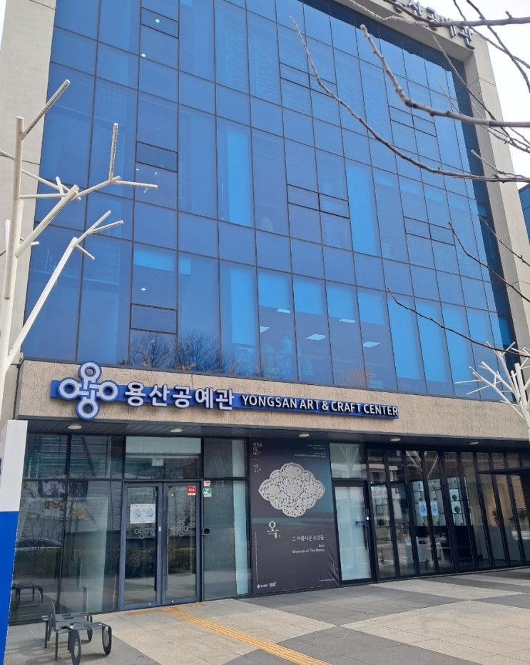 용산 이태원_ 용산공예관, 뉴스프링프로젝트 갤러리 용산 이태원_ 용산공예관, 뉴스프링프로젝트 갤러리