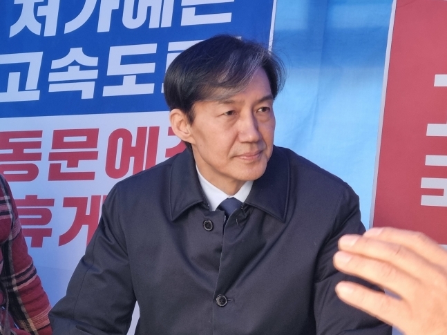 [속보] <b>조국혁신당</b>, 당<b>대표</b>에 <b>조국</b> 전 장관 선출