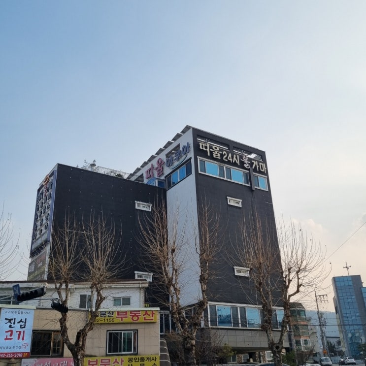  대전 한밭야구장 사우나 대전 중구 대사동 띠울24시불가마 간단 후기