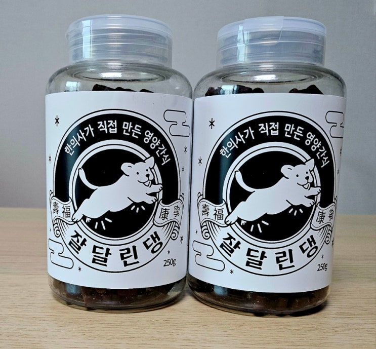  이거면댕냥 잘달린댕 강아지관절영양제 급여 후기