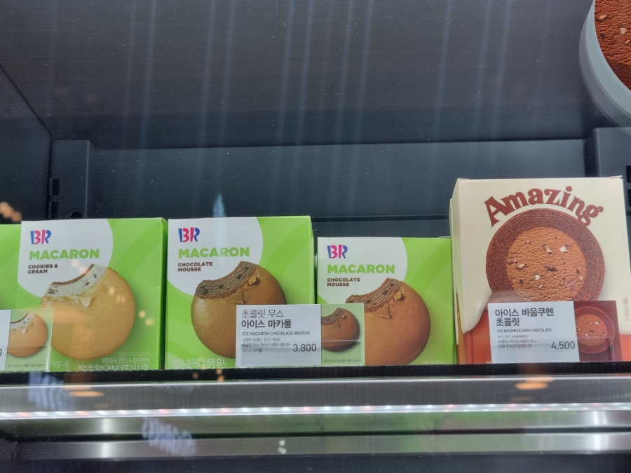 배스킨라빈스 광주방림점 사진 3