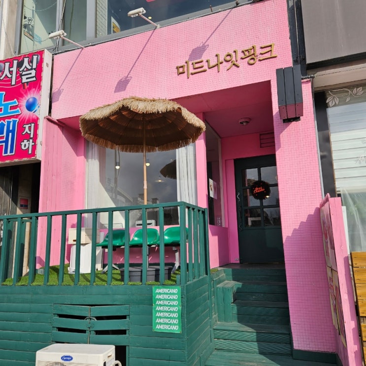  주안역 브런치, 디저트 카페 미드나잇핑크