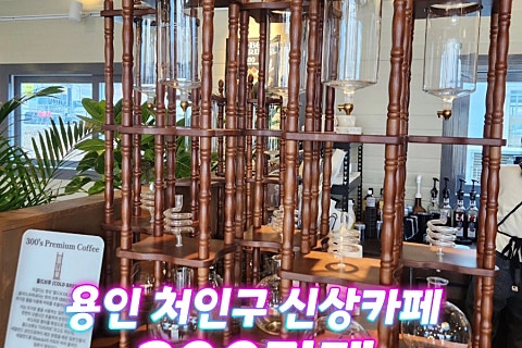 에버브루 이미지