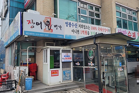 수산1번가 이미지