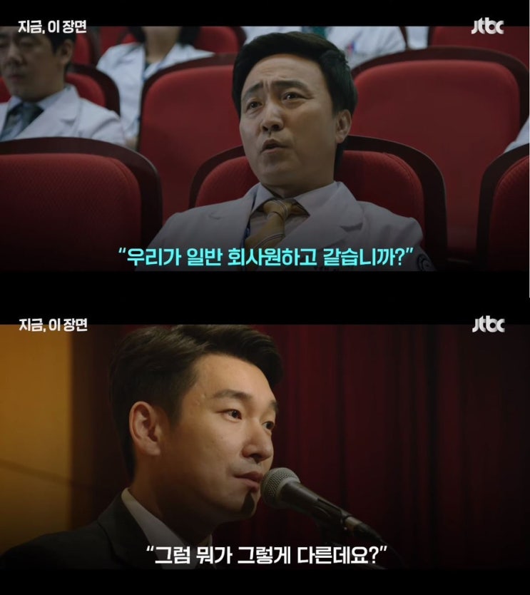 오늘 <b>전국</b>의사<b>총궐기대회</b> 2만명 여의도 집회(ft. 불안감이 더... 