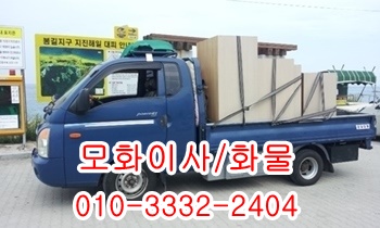 모화용달 입실 외동 제주도 울릉도 불국사 양북 감포 정자. 모화용달 입실 외동 제주도 울릉도 불국사 양북 감포 정자.