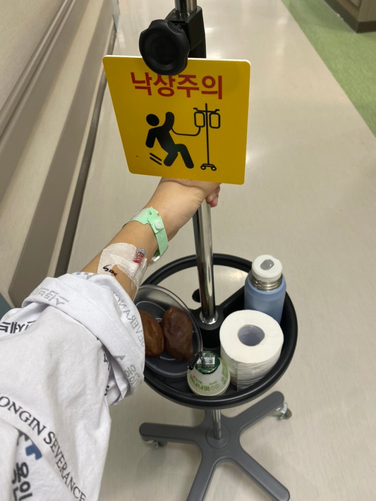  난소 기형종 복강경 #2 용인세브란스 어경진교수님 수술후기 (가스통)