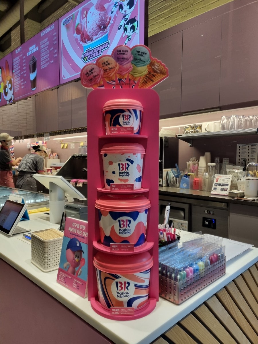 배스킨라빈스 광주방림점 사진 2