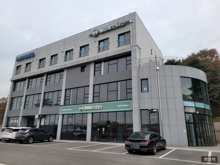 송산베이커리카페 사진 2