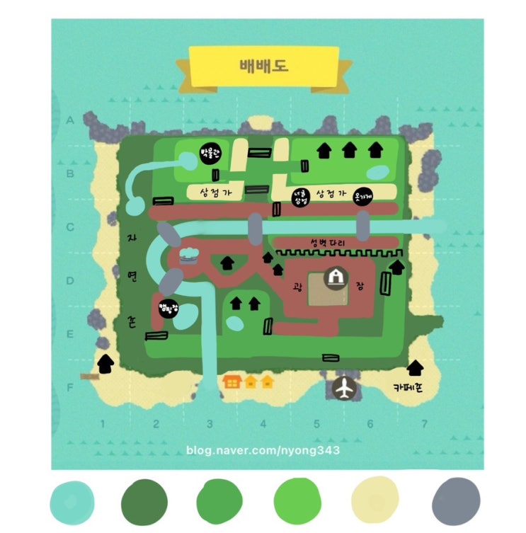 [모여봐요 동물의 숲] 섬꾸기록 - 배배도, 지도 그리기